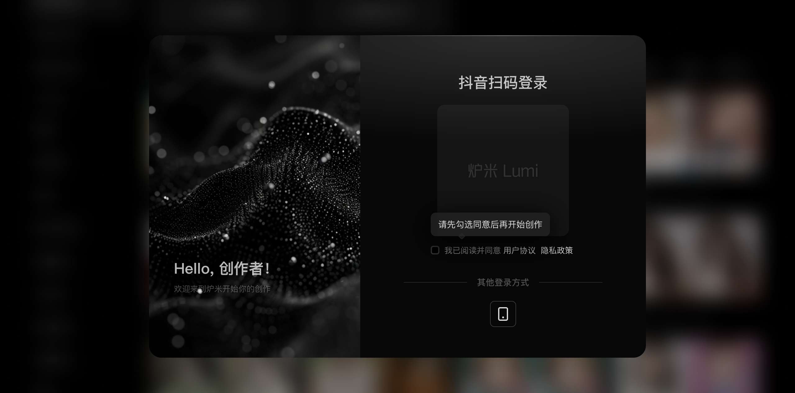 炉米Lumi