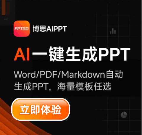 堆友 - AI绘画