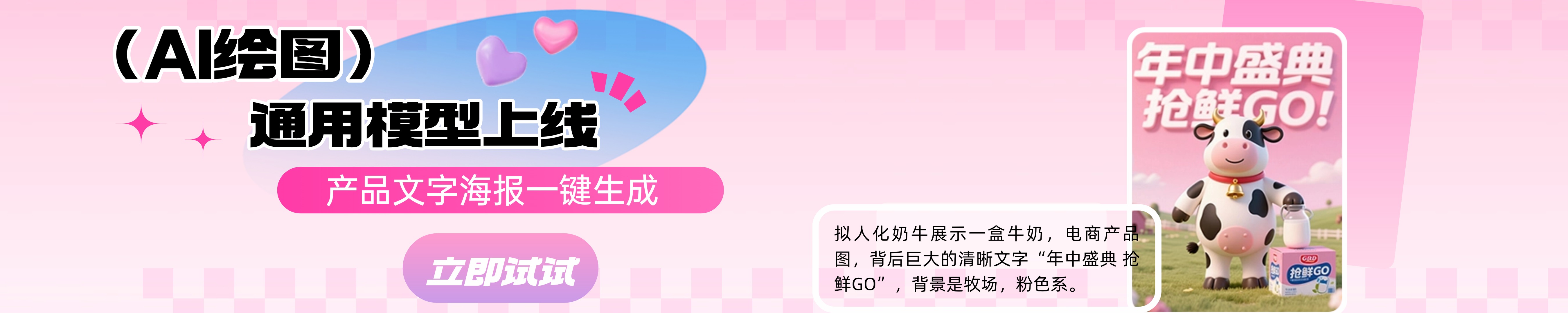 稿定AI绘画