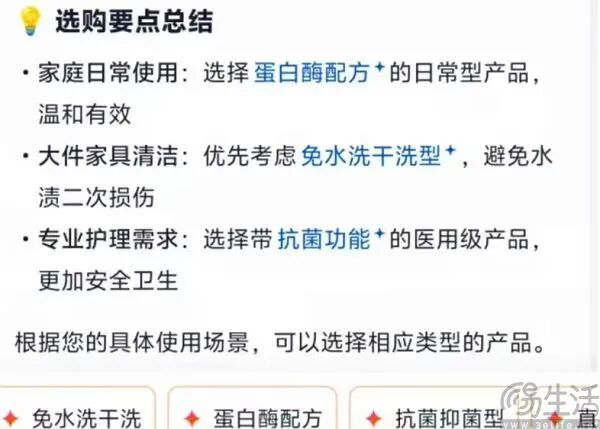 阿里3800亿押注AI+云后,淘宝“帮我挑”AI导购透露出什么信号?