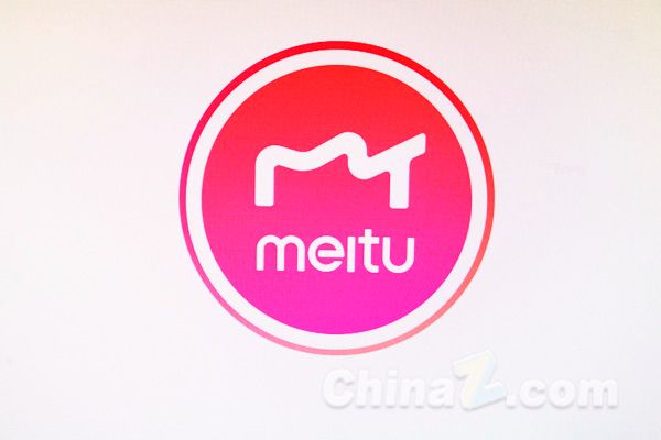 Meitu (3)