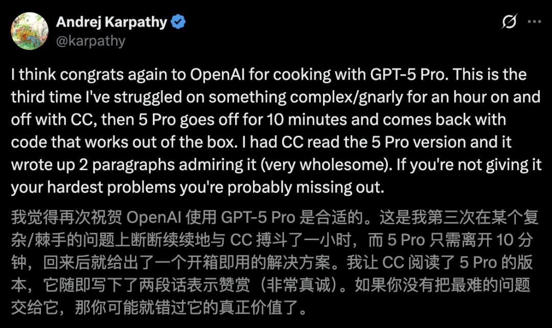Karpathy亲测GPT-5 Pro编码能力：Claude一小时搞不定的问题 它10分钟解决
