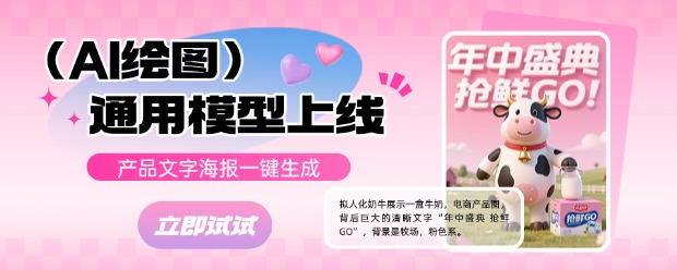 稿定AI绘画