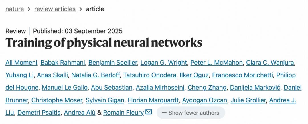 洛桑联邦理工Nature综述:物理神经网络如何突破AI算力瓶颈?