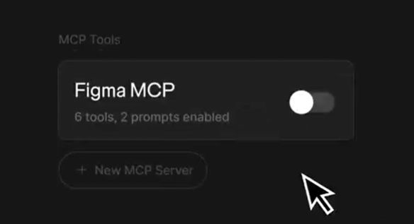 Figma远程MCP服务器授权流程