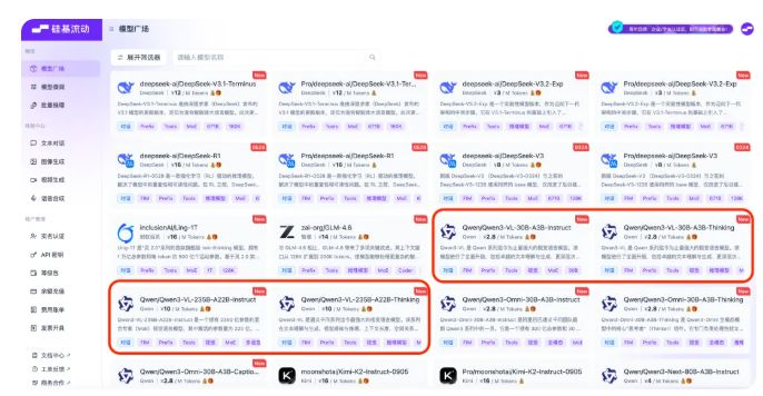 Qwen3-VL处理低质图像示例