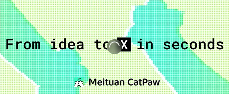Meituan CatPaw产品界面 美团首款AI IDE CatPaw公测启动 双模式智能协作简化编程流程