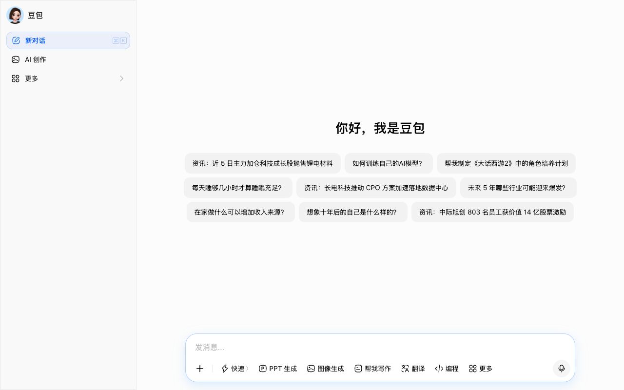 豆包写作