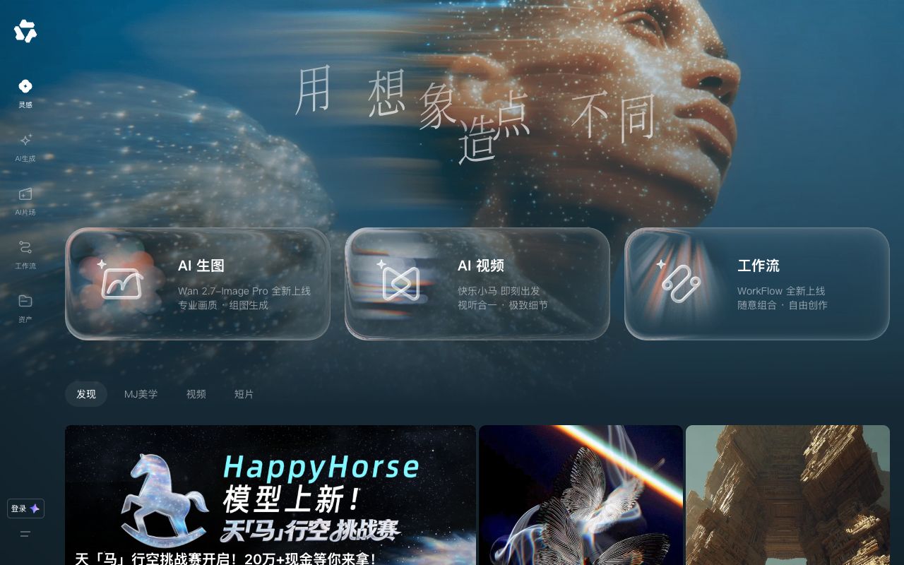 造点