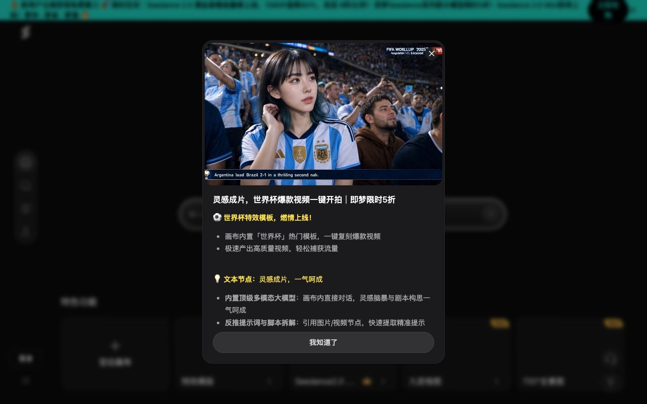 Seko