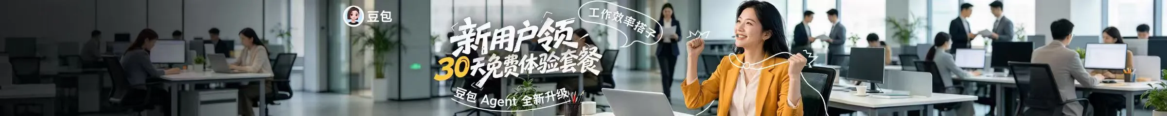 豆包